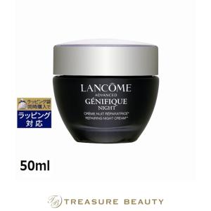 ABSOLUE 【並行輸入品】【送料無料】ランコム アプソリュ エッセンス