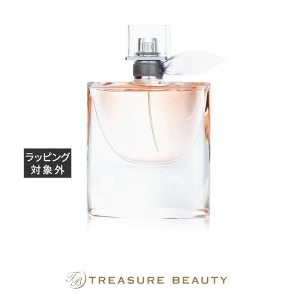 【送料無料】ランコム ラヴィエベル オー ドゥ パルファン  50ml (香水（レディース）)