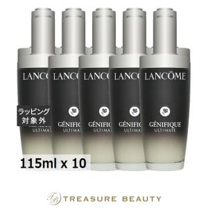 【並行輸入品】【送料無料】ランコム ジェニフィック アルティメ セラム お得な10個セット 11...まとめ買い