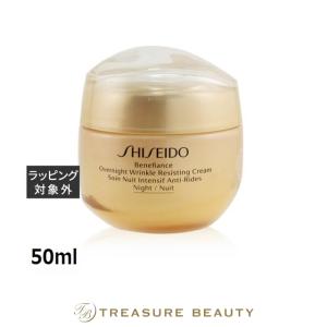 資生堂 バイタルパーフェクション SHISEIDO バイタルパーフェクション
