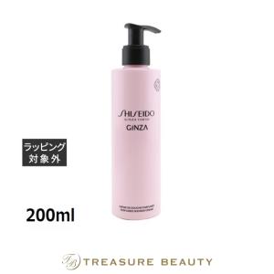 MARUKO（マルコ） ポー・ド・ランジェ ボディジェル 220ml 日本製