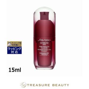 SHISEIDO アルティミューン 【並行輸入品】資生堂 パワライジング