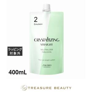 SHISEIDO（資生堂） プロフェッショナル クリスタライジング
