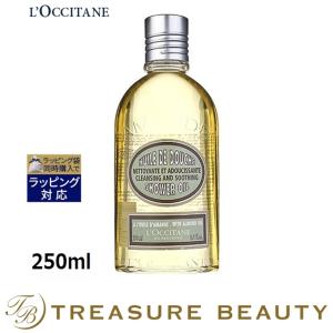 ロクシタン アーモンド モイスチャライジング　シャワーオイル  250ml (入浴剤・バスオイル)｜treasurebeauty