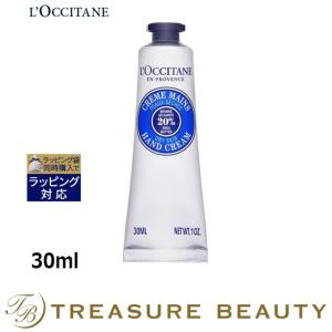 ロクシタン シア ハンドクリーム  30ml (ハンドクリーム)｜treasurebeauty