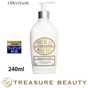 ロクシタン アーモンド ミルクヴェール  240ml (ボディローション)｜treasurebeauty