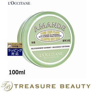 ロクシタン アーモンド ディライトフルクリーム  100ml (ボディクリーム)｜treasurebeauty