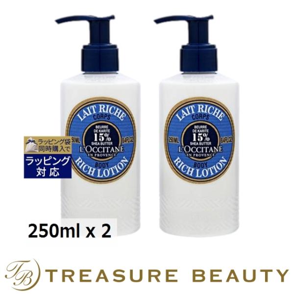 6月4日再入荷！ロクシタン シア リッチボディローション お得な2個セット 250ml x 2 (ボ...