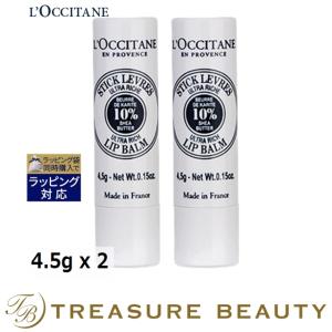 ロクシタン シア ウルトラリッチ リップバーム お得な2個セット 4.5g x 2 (リップケア)｜treasurebeauty