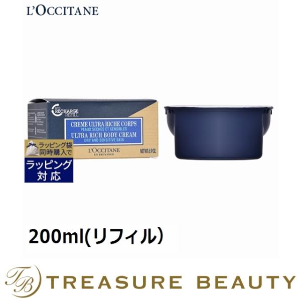 ロクシタン シア リッチボディクリーム  200ml(リフィル） (ボディクリーム)