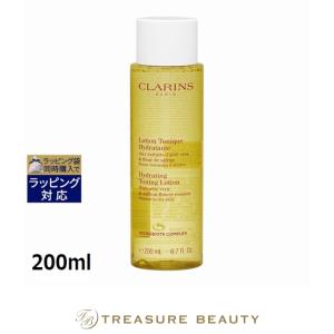 2026年1月】CLARINS（CLARINS／コスメ、美容、ヘアケア）（セット/単品