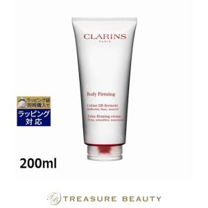 CLARINS（クラランス） Vコントア セラム〈乳液状美容液〉50ml [肌