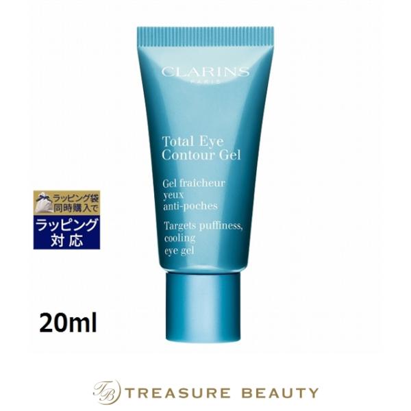 【並行輸入品】クラランス トータル アイ コントアー ジェル   20ml (アイケア)