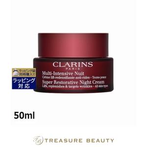 アラビダ リビーブ アイ クリーム ライフウェーブ 15ml