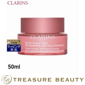 クラランス Ｍアクティヴ　ナイト　クリーム　Ｎ ドライスキン 50ml (ナイトクリーム)｜treasurebeauty