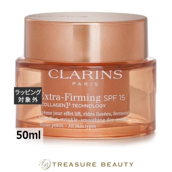 【並行輸入品】【送料無料】クラランス ファーミング EX デイ クリーム SPF 15  50ml ...