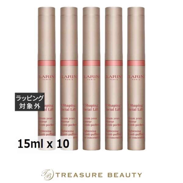 【並行輸入品】【送料無料】クラランス グラン アイ セラム V  お得な10個セット 15ml x ...