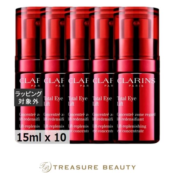 【並行輸入品】【送料無料】クラランス トータル アイ インテンス お得な10個セット 15ml x ...