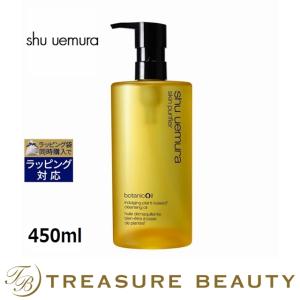 【送料無料】シュウ ウエムラ ボタニック クレンジング オイル  450ml (オイルクレンジング)｜treasurebeauty