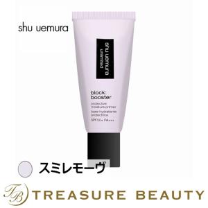 アブサロン スプリングスリープ ハンドバーム ノルウェージャン 50g