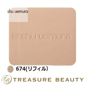 【送料無料】シュウ ウエムラ アンリミテッドヌード mopo ファンデーション 674(リフィル） 2...｜treasurebeauty