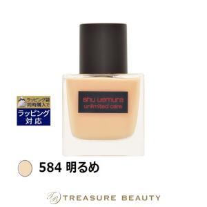 アンリミテッド 【並行輸入品】シュウ ウエムラ ラスティング フルイド