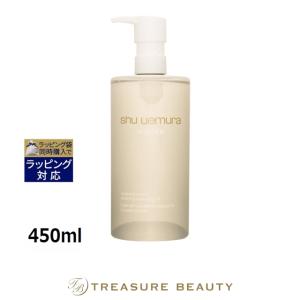 shu uemura（シュウ ウエムラ） アルティム 8 ∞ スブリム ビューティ