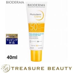 ビオデルマ フォトデルム クリーム インビジブル SPF50+ PA++++  40ml (日焼け止め（顔）)｜treasurebeauty