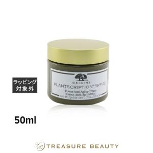 Origins オリジンズ Plantscription ナイトクリーム　新品！ オリジンズ プラントスクリプション ユース リニューイング パワー