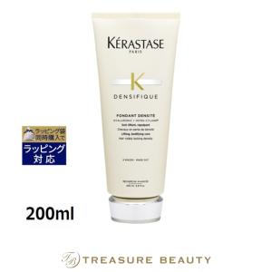 デンシフィック 【並行輸入品】ケラスターゼ DS バン オム 250ml