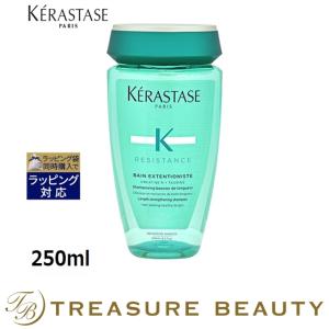 ケラスターゼ レジスタンス RE バン エクステンショニスト  250ml (シャンプー)｜treasurebeauty