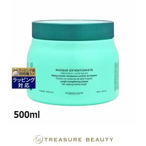 【並行輸入品】【送料無料】ケラスターゼ レジスタンス RE マスク エクステンショニスト 500...