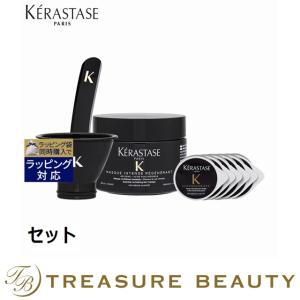 日本未発売 ケラスターゼ CH マスク デクセプシオン   セット (洗い流すパック ...