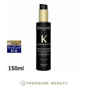 クロノロジスト 【並行輸入品】ケラスターゼ ユイル R 100ml