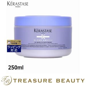 ケラスターゼ ブロンドアブソリュ　バン シカエクストリーム  250ml (シャンプー)｜treasurebeauty