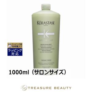 送料無料☆ケラスターゼ SP バン ディバレント スカルプシャンプー