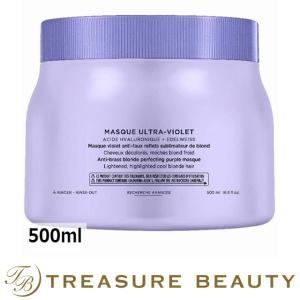 【送料無料】ケラスターゼ マスク ブロンドアブソリュ  500ml (ヘアマスク/パック)｜treasurebeauty