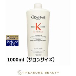 クロノロジスト 【並行輸入品】【送料無料】ケラスターゼ CH マスク R