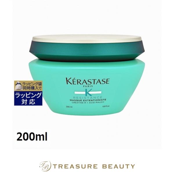 【並行輸入品】ケラスターゼ レジスタンス RE マスク エクステンショニスト 【数量限定激安】...