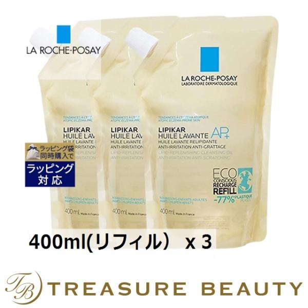 5月3日新入荷！ラロッシュ ポゼ リピカ AP+ クレンジング オイル お得な3個セット 400ml...