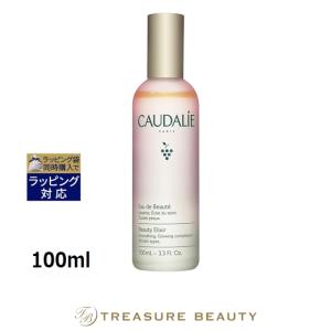 ブラウレミィ Remii レミィ H2 セラム ＜ 美容液 ＞ 30ml ( 0619-U4~U7