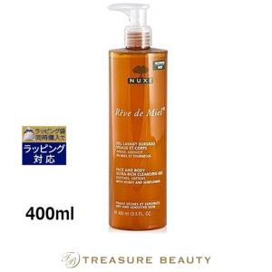 コロン エルメス 【並行輸入品】エルメス ナイルの庭 ヘア＆ボディ