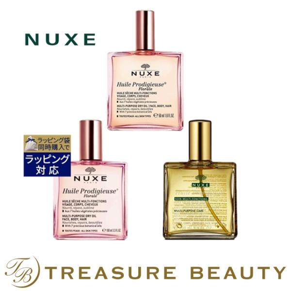 NUXE ニュクス プロディジュー オイル3点セット/ 100ml  ＋  フローラル オイル 10...