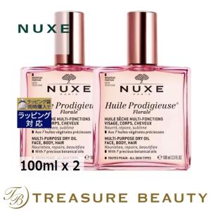 NUXE ニュクス プロディジュー フローラル オイル お得な2個セット 100ml x 2 (ボディオイル)｜treasurebeauty