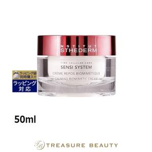 朝夜兼用 エステダム ホワイト クリーム デイ&ナイト 50ml 店販用 正規