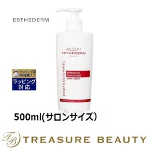 エステダム クリーム インテンシブ G  500ml(サロンサイズ 業務用） (ボディクリーム)