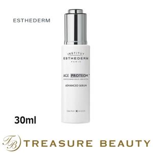 【送料無料】エステダム エージプロテオム  30ml (美容液)｜treasurebeauty