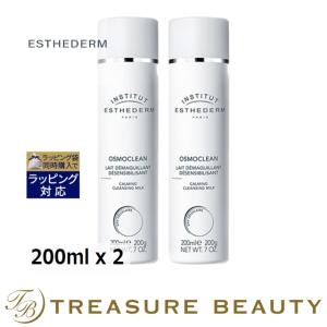 エステダム センシ クレンジング ミルク お得な2個セット 200ml x 2 (ミルククレンジング)｜treasurebeauty