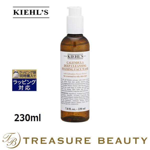 キールズ ディープクレンジング ジェル CL 230ml (クレンジングジェル) KIEHLS 