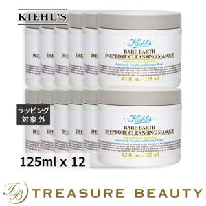 【送料無料】キールズ KIEHLS レアアース マスク お得な12個セット 125ml x 12【仕入れ】 (洗...まとめ買い｜treasurebeauty